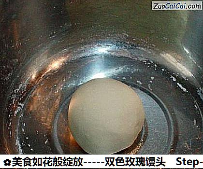 美食如花般绽放－双色玫瑰馒头做法第六步骤