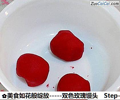 美食如花般绽放－双色玫瑰馒头做法第七步骤