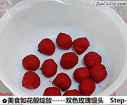 美食如花般绽放－双色玫瑰馒头做法第八步骤