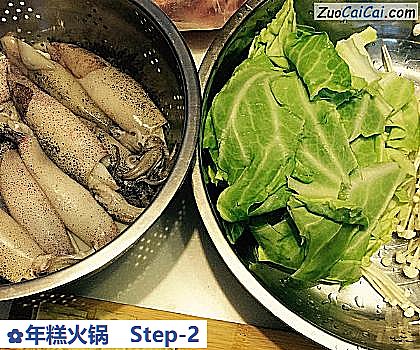 年糕火锅做法第二步骤