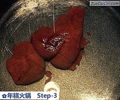年糕火锅做法第三步骤