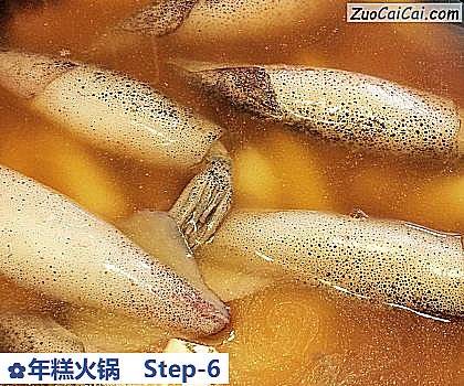 年糕火锅做法第六步骤