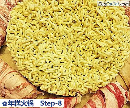 年糕火锅做法第八步骤