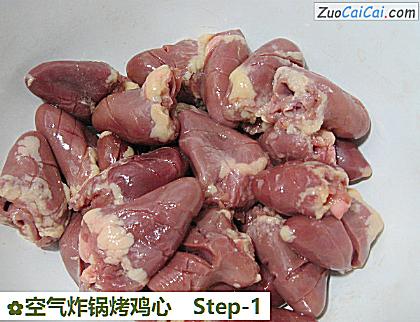 空气炸锅烤鸡心做法第一步骤
