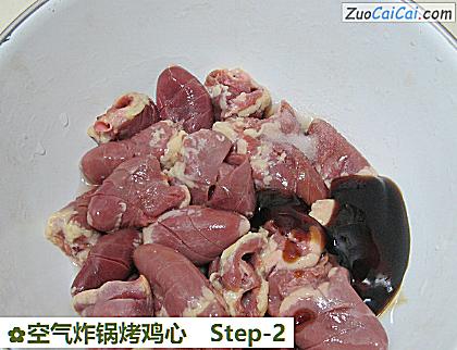空气炸锅烤鸡心做法第二步骤