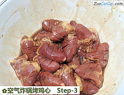 空气炸锅烤鸡心做法第三步骤