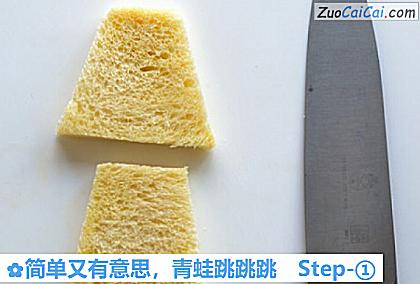 简单又有意思,青蛙跳跳跳做法第一步骤