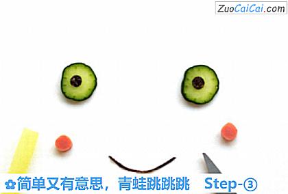 简单又有意思,青蛙跳跳跳做法第三步骤