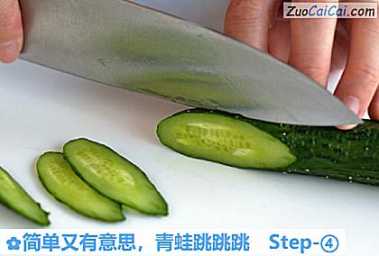 简单又有意思,青蛙跳跳跳做法第四步骤