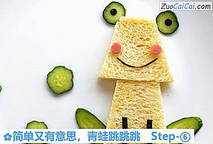 简单又有意思,青蛙跳跳跳做法第六步骤