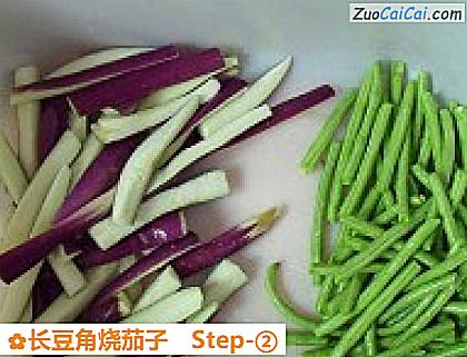 长豆角烧茄子做法第二步骤