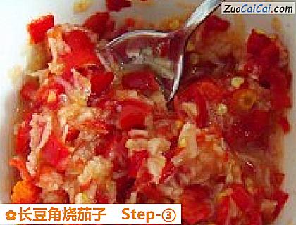 长豆角烧茄子做法第三步骤