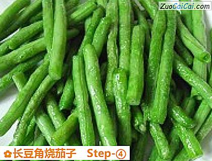 长豆角烧茄子做法第四步骤