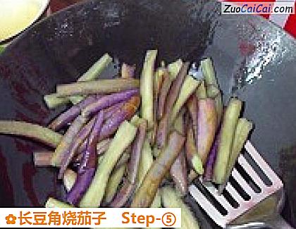 长豆角烧茄子做法第五步骤