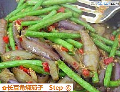 长豆角烧茄子做法第六步骤