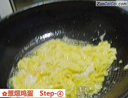葱爆鸡蛋做法第四步骤