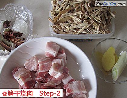 笋干烧肉做法第二步骤