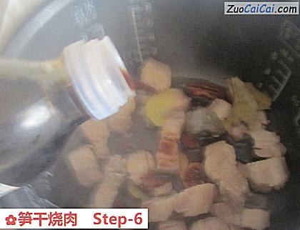 笋干烧肉做法第六步骤