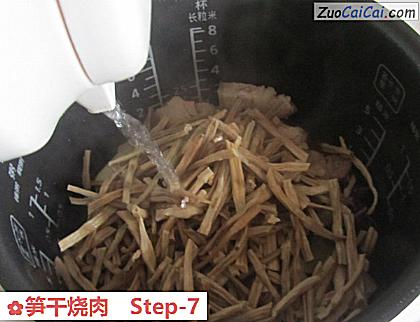 笋干烧肉做法第七步骤