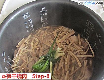 笋干烧肉做法第八步骤