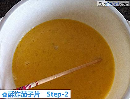 酥炸茄子片做法第二步骤