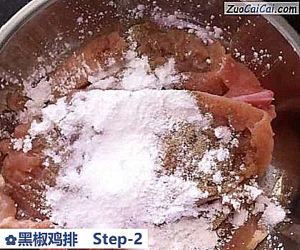 黑椒鸡排做法第二步骤