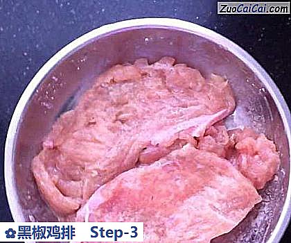 黑椒鸡排做法第三步骤