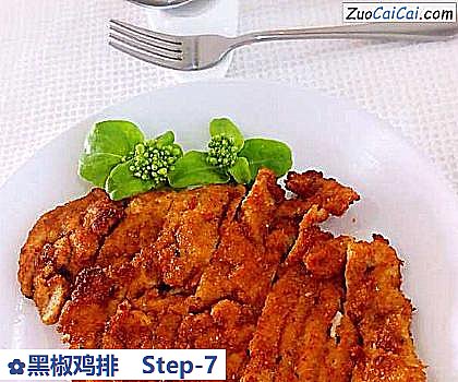 黑椒鸡排成品图1