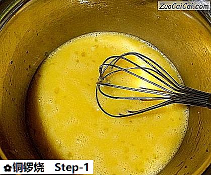 铜锣烧做法第一步骤