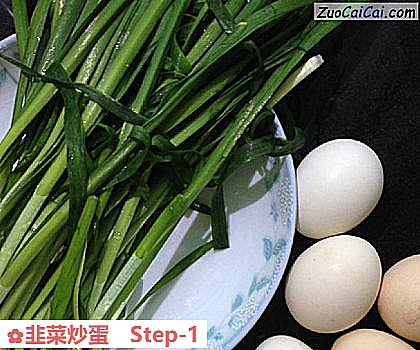 韭菜炒蛋做法第一步骤