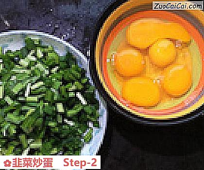 韭菜炒蛋做法第二步骤