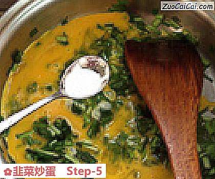 韭菜炒蛋做法第五步骤