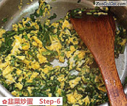 韭菜炒蛋成品图1