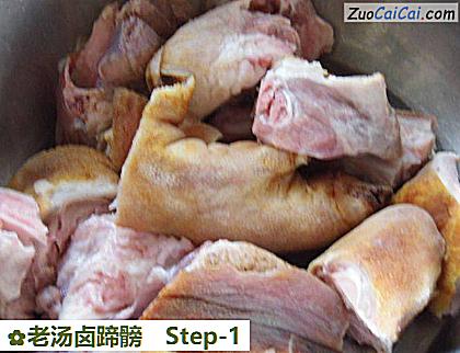 老汤卤蹄髈做法第一步骤