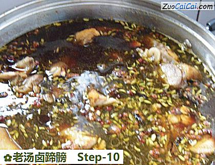 老汤卤蹄髈做法第十步骤
