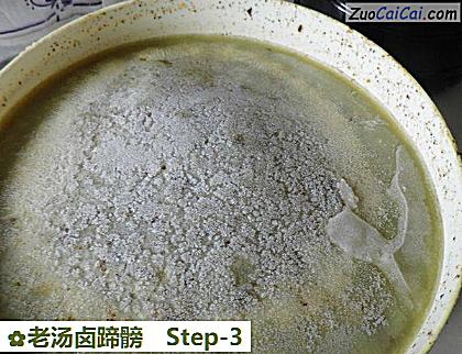 老汤卤蹄髈做法第三步骤