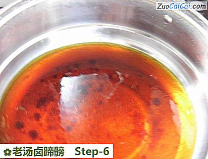 老汤卤蹄髈做法第六步骤