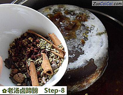 老汤卤蹄髈做法第八步骤