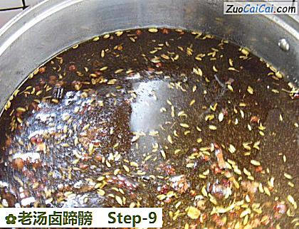 老汤卤蹄髈做法第九步骤