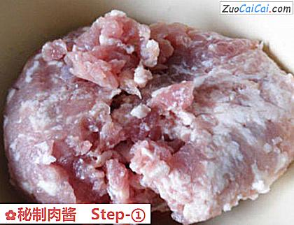 秘制肉酱做法第一步骤