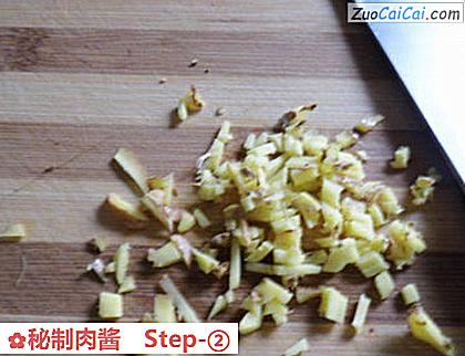 秘制肉酱做法第二步骤