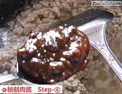 秘制肉酱做法第六步骤