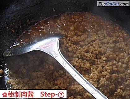 秘制肉酱做法第七步骤
