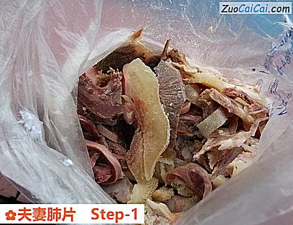 夫妻肺片做法第一步骤