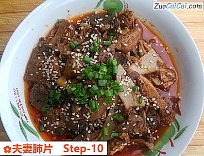 夫妻肺片做法第十步骤