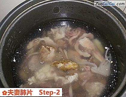 夫妻肺片做法第二步骤