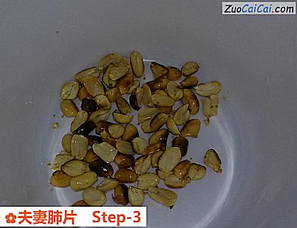 夫妻肺片做法第三步骤