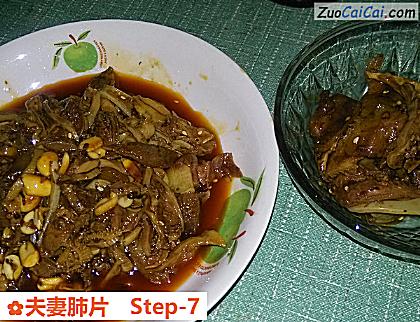 夫妻肺片做法第七步骤