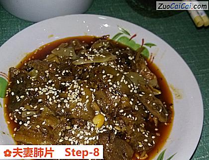 夫妻肺片做法第八步骤