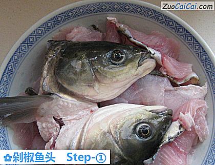 剁椒鱼头做法第一步骤